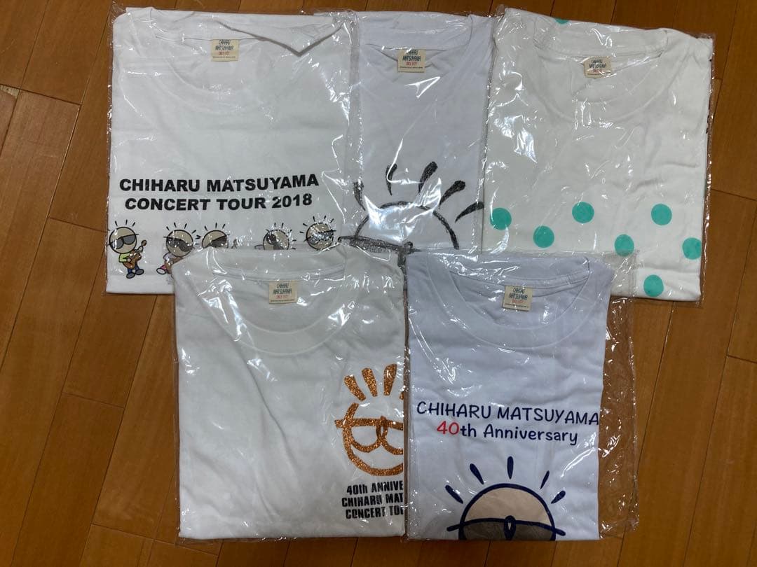松山千春 コンサート Tシャツ 約２０年間分 ５５枚 すべて新品 未使用品