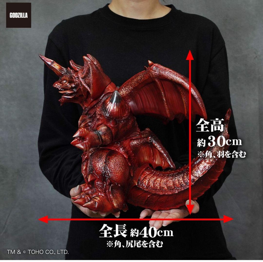 【完売品】GVA-BC デストロイア Frog Tree ソフビ