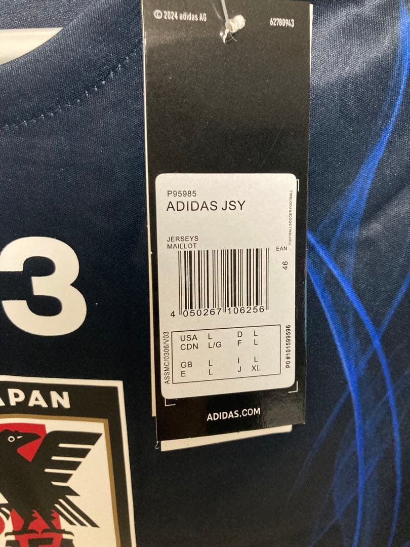 2026ワールドカップ アジア予選 日本代表 久保建英 ユニフォーム（H）