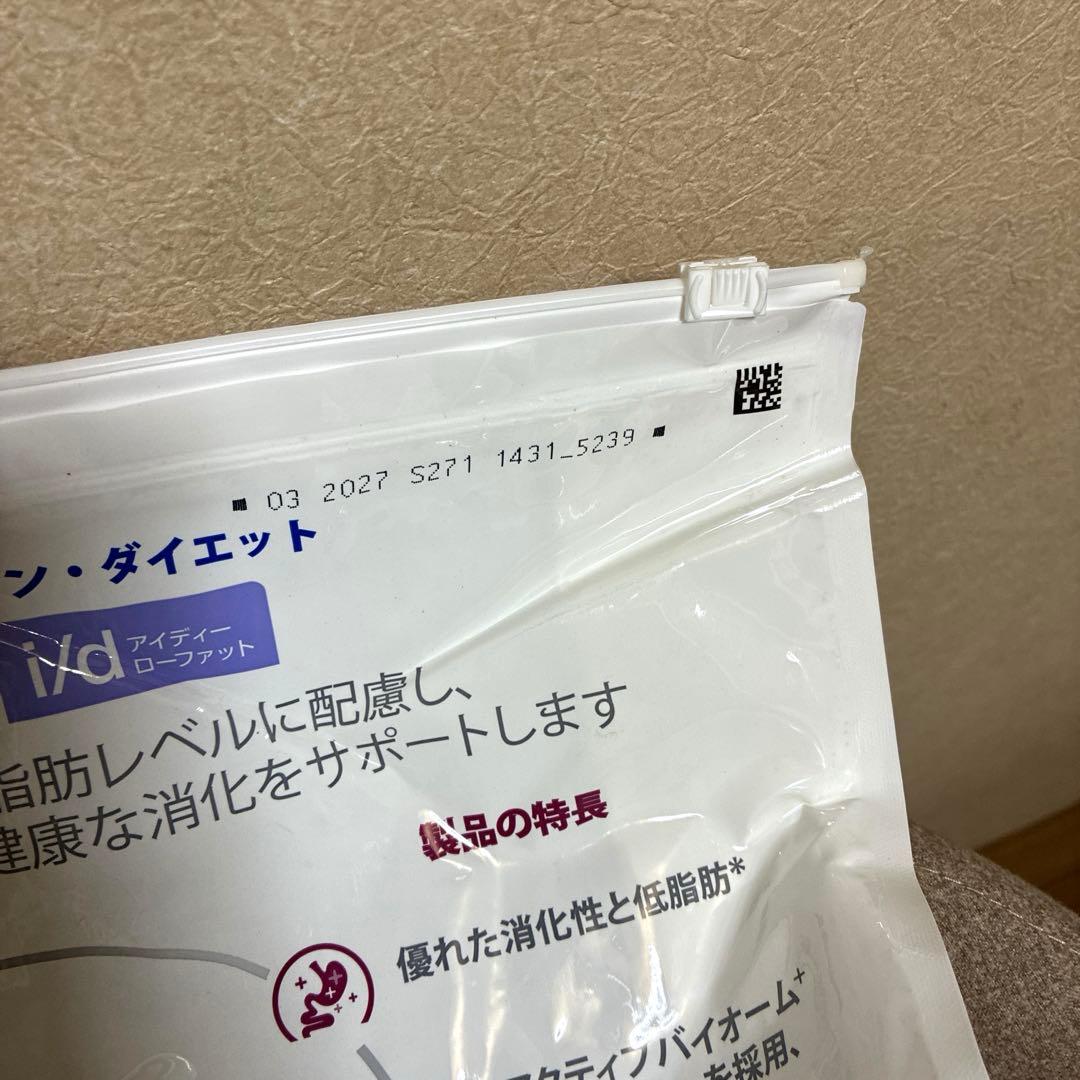 Hill's ヒルズ 消化ケア i/d 7.5kg