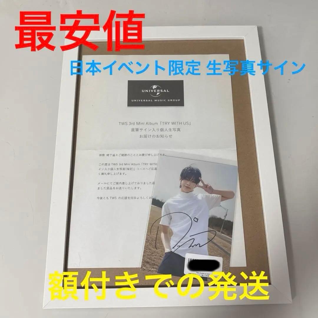 twsドフン 直筆サイン 生写真 シリアル イベント 日本限定