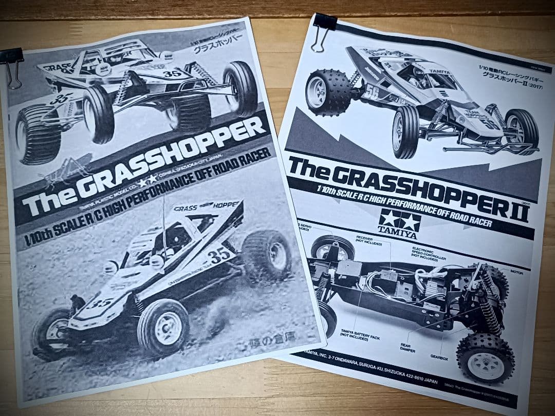 タミヤ グラスホッパー 1/10 RCカー 当時物(小鹿) プロポ付き
