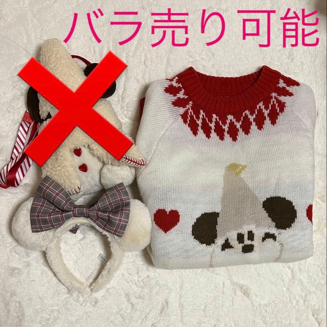 リルリンリン セット カチューシャ セーター ショルダーバッグ ポシェット