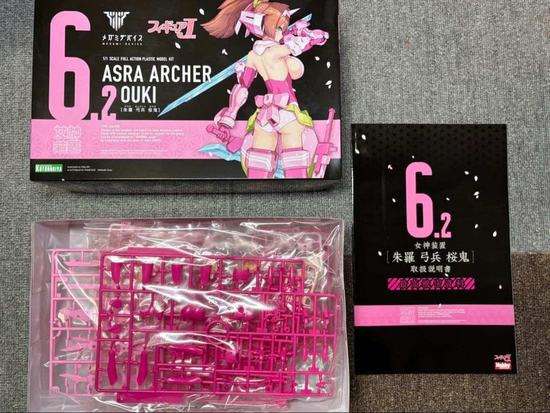 メガミデバイス7点セット