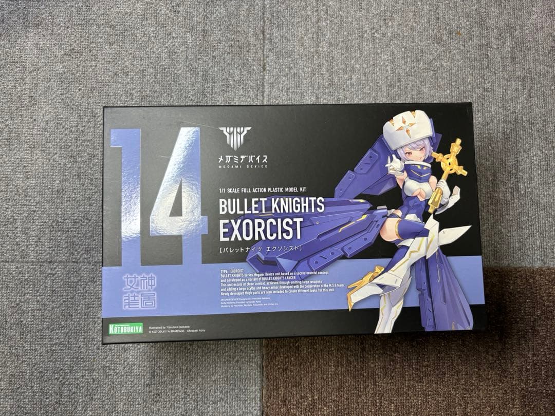 メガミデバイス7点セット