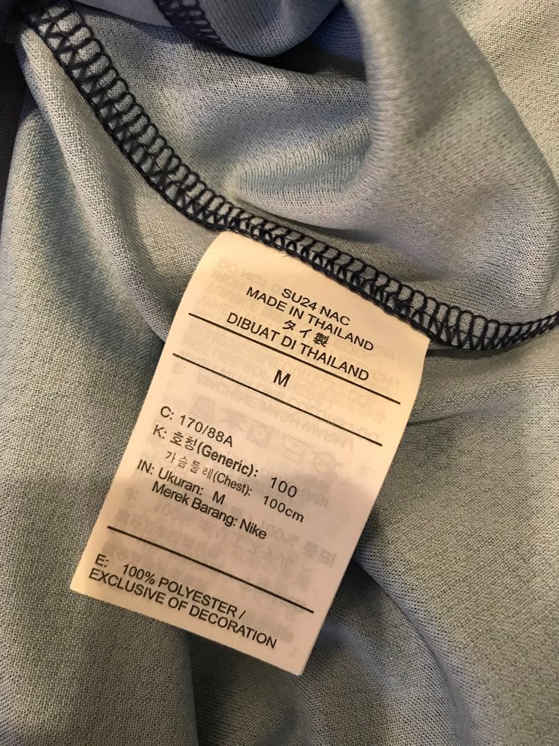 (期間限定)定価3%オフ品番FN8795-411ナイキパリサンジェルマンシャツ