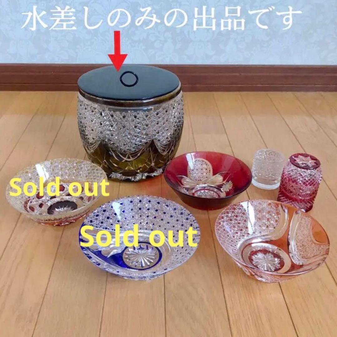 茶道道具 水差し クリスタル 江戸切子 グリーン 黒川昭男 作