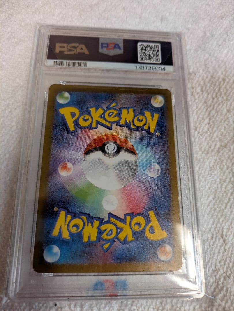 名探偵ピカチュウ　プロモ　PSA10