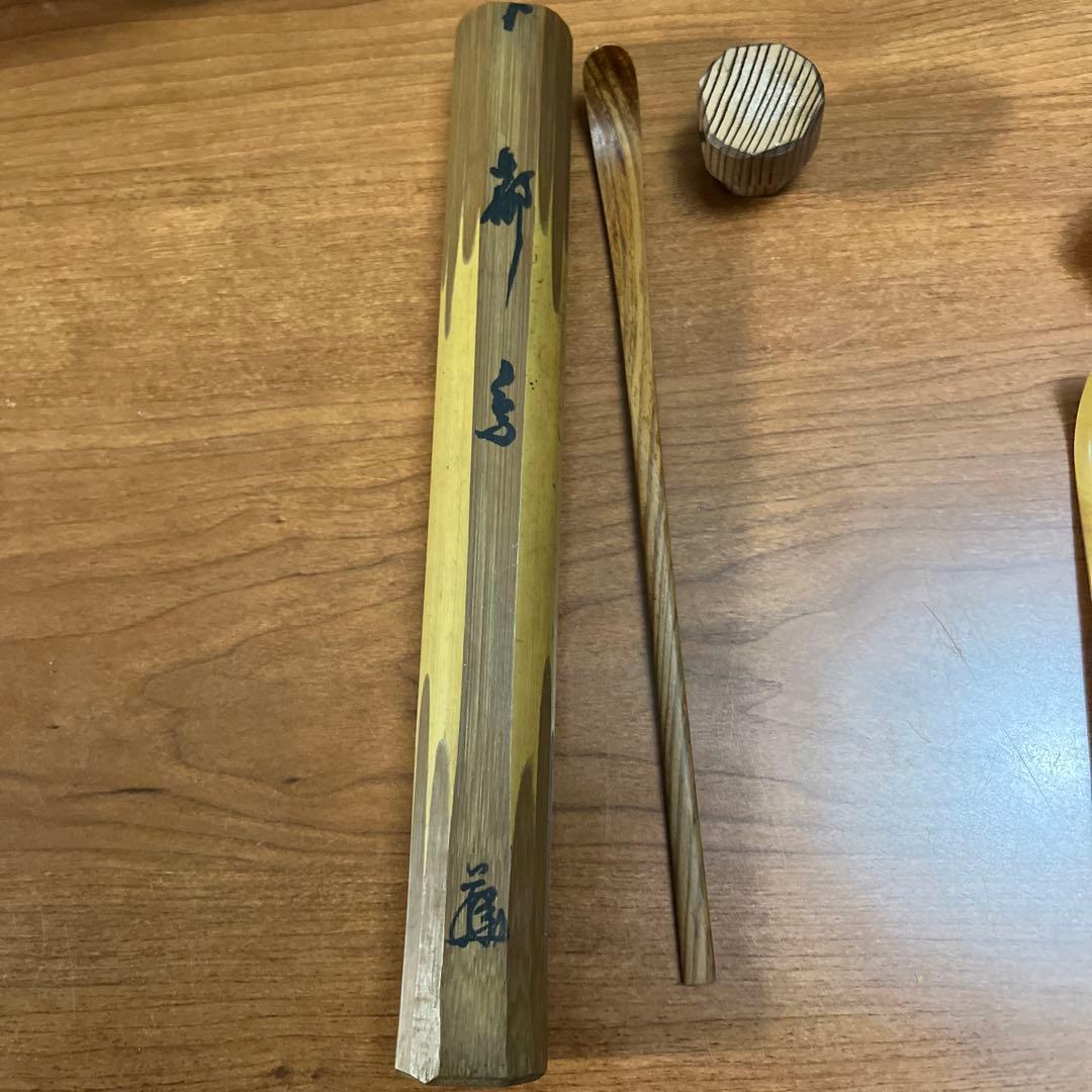 竹製 茶杓 付属ケース付き　３本セット