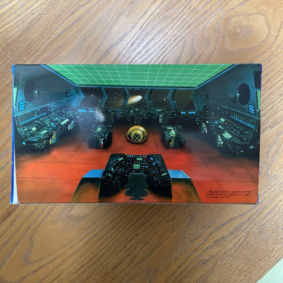 宇宙戦艦ヤマト 復刻限定版 「宇宙戦艦ヤマト」 1/1300 ダイキャスト製塗…