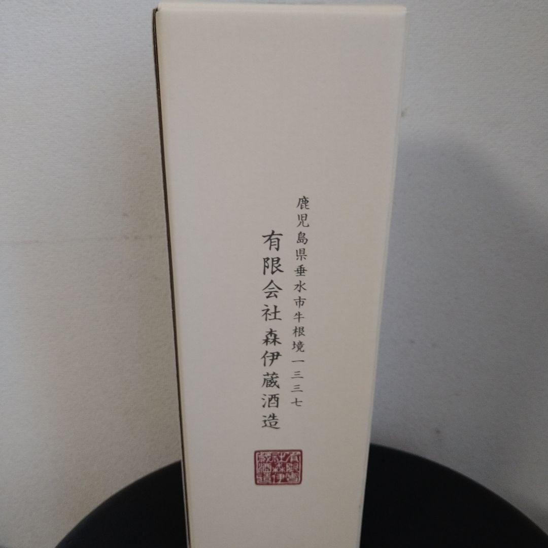 森伊蔵☆金ラベル☆720ml7月当選