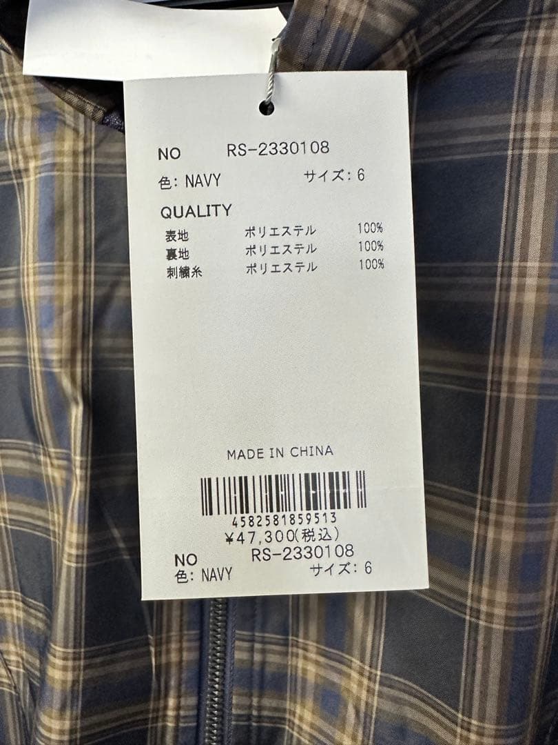 【新品未使用】サイズ6 メンズ ブルゾン ラッセルノ 1665