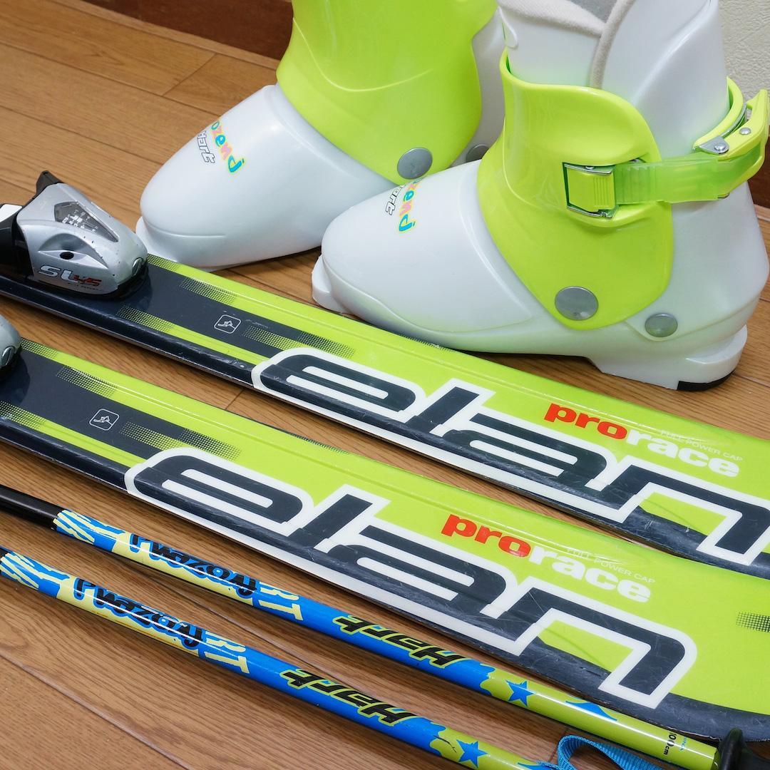 メンテ済 130cm 靴24cm ELAN スキーセット
