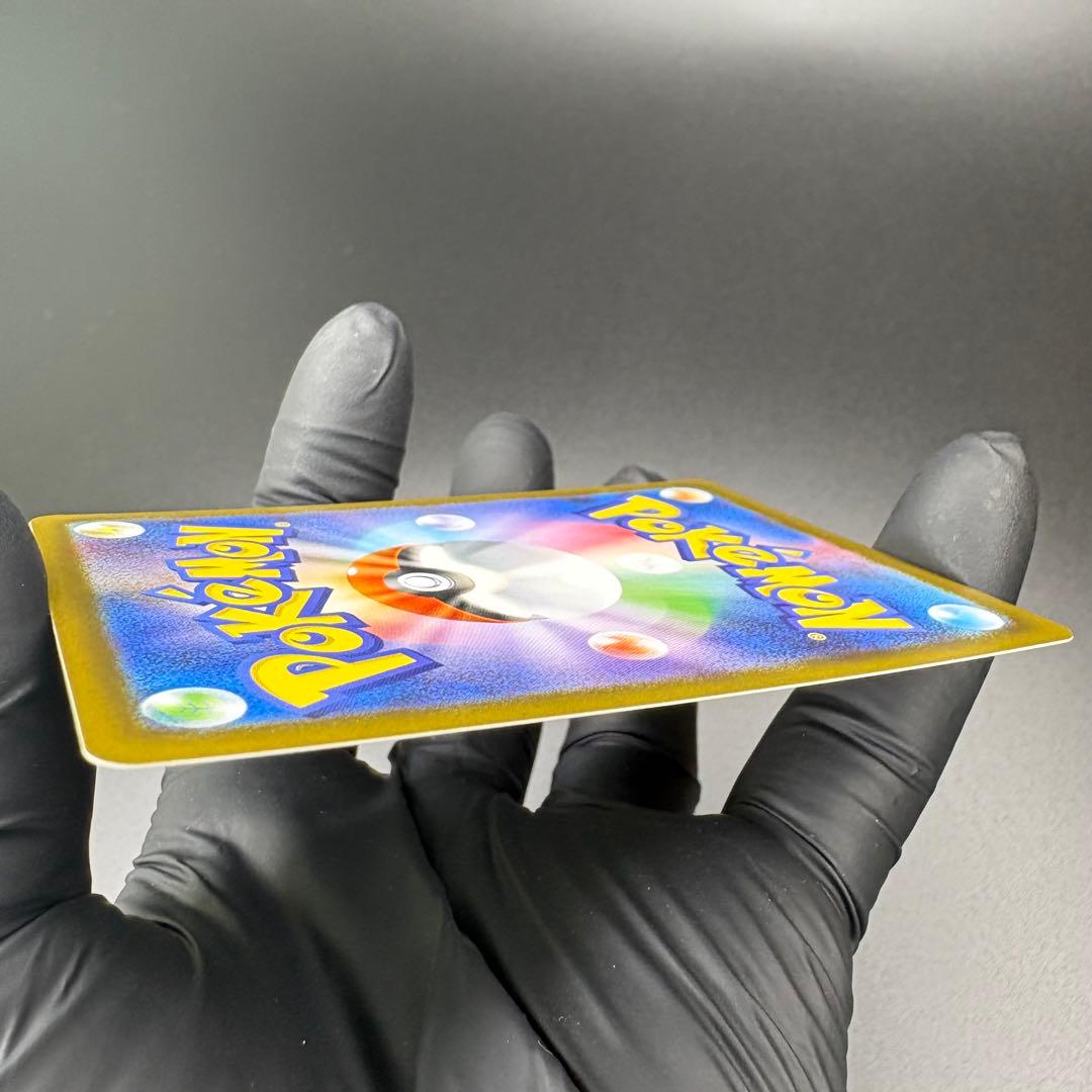 【即日発送】リーリエの決心 SAR [091/063] ポケモンカード