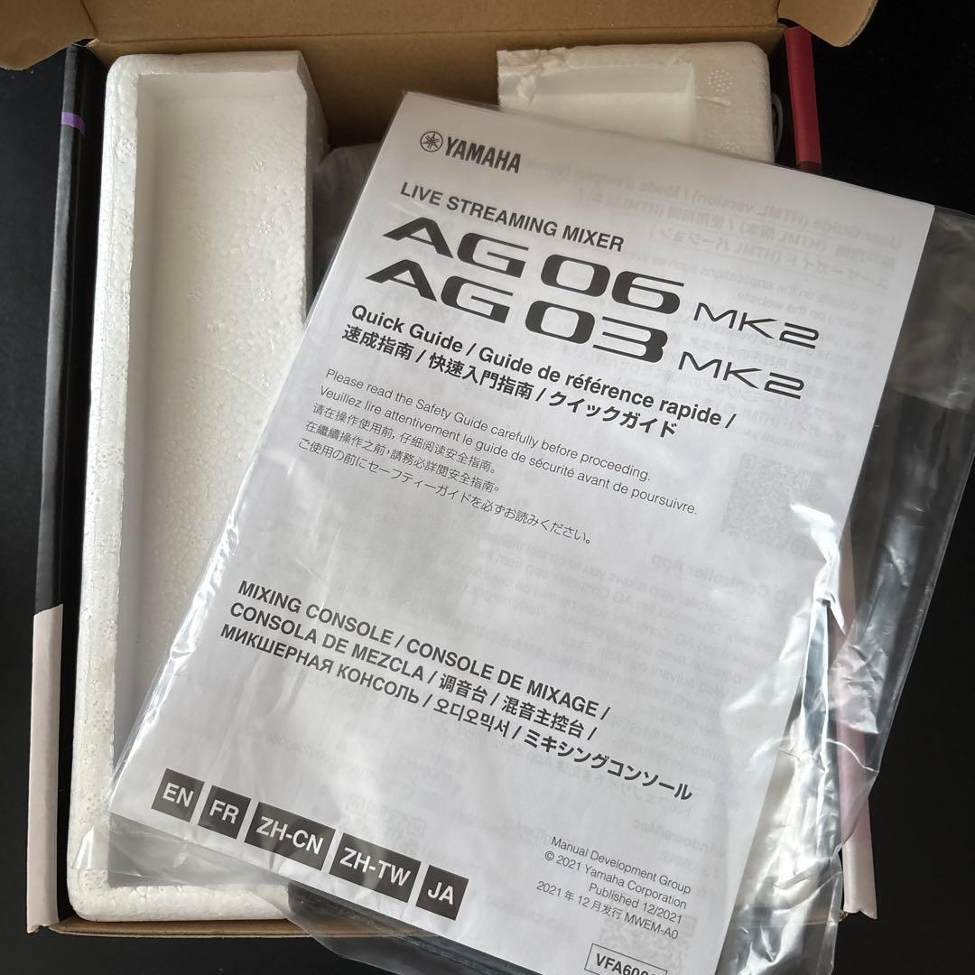 らーさま専用 Yamaha AG03 MK2 ライブストリーミングミキサー