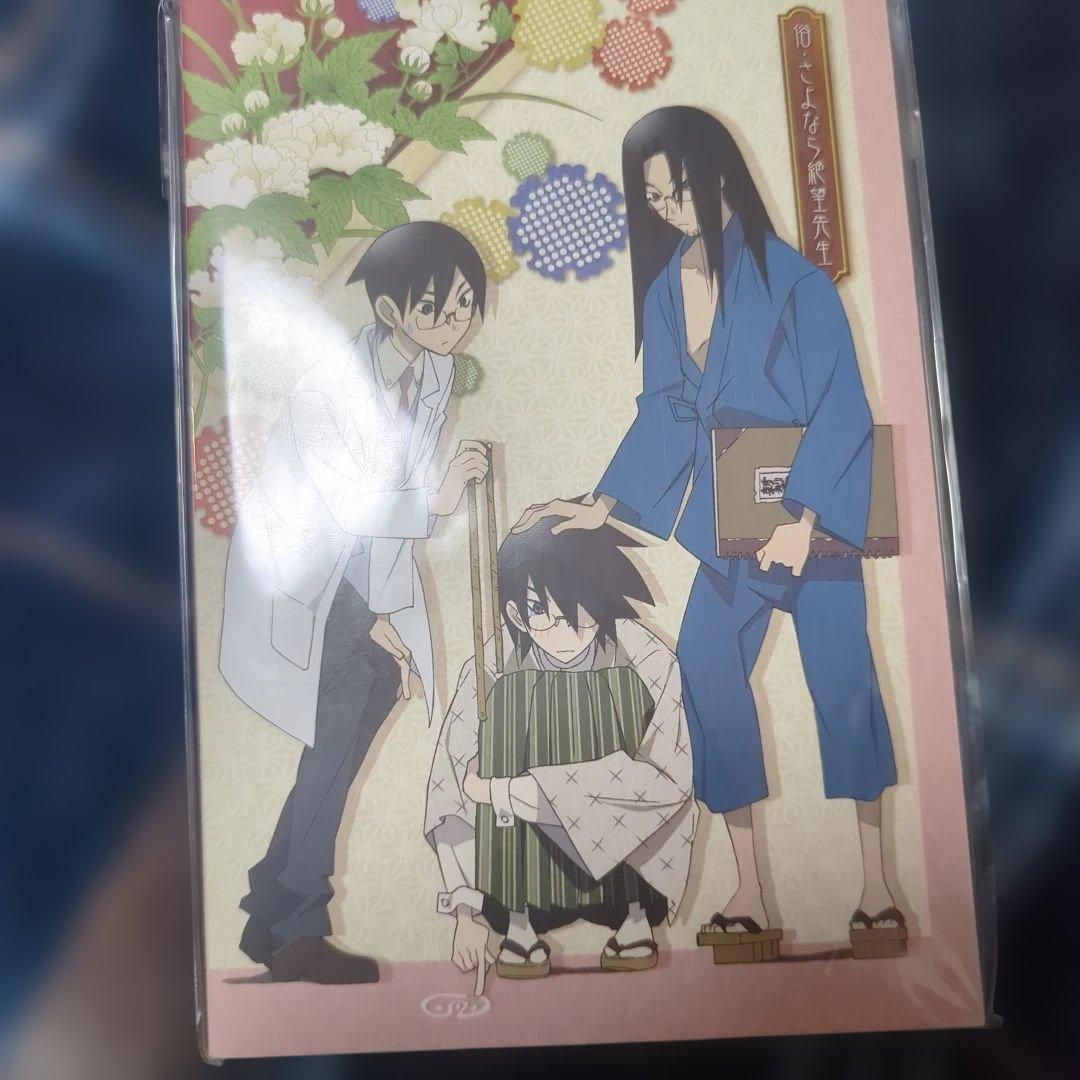 さよなら絶望先生 ミニノート 2冊セット