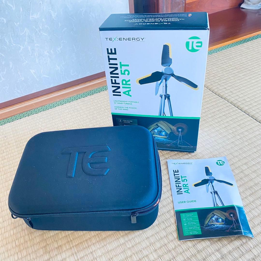 テクスエナジー ポータブル風力発電機 AIR5Tインフィニット防災グッズ