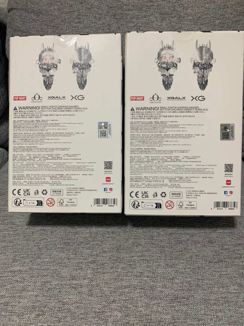 POPMART XG SKULLPANDA スカルパンダ XGコラボ　2個セット