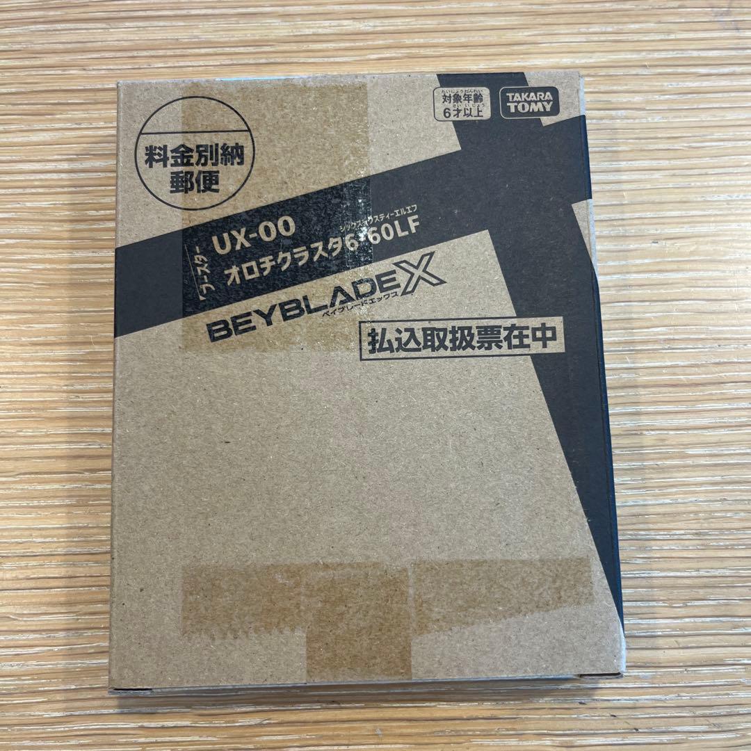 新品 オロチクラスタ6-60LF ベイブレード ベイコード未使用 コロコロ