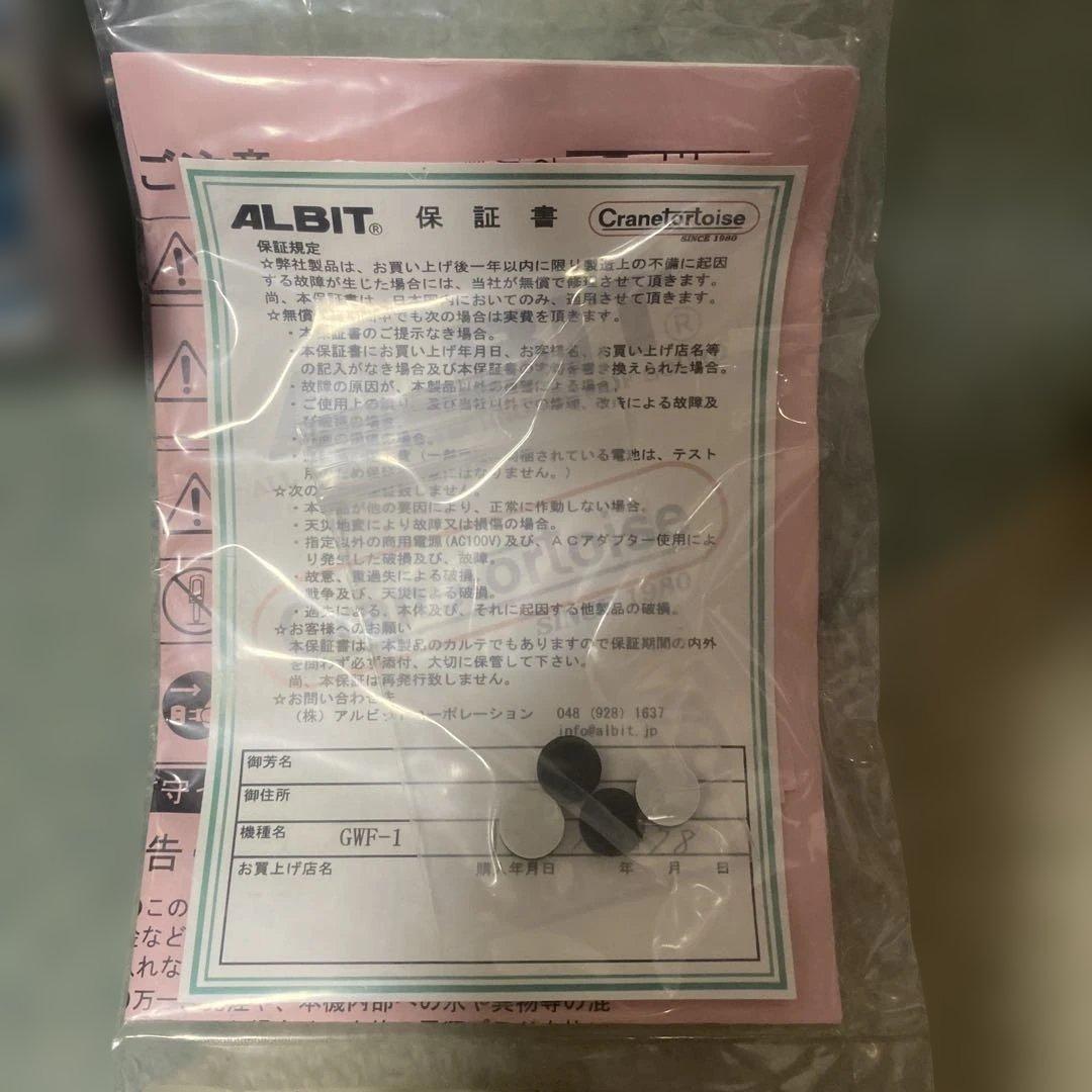 ギター ALBIT Germa Wave FUZZ GWF-1