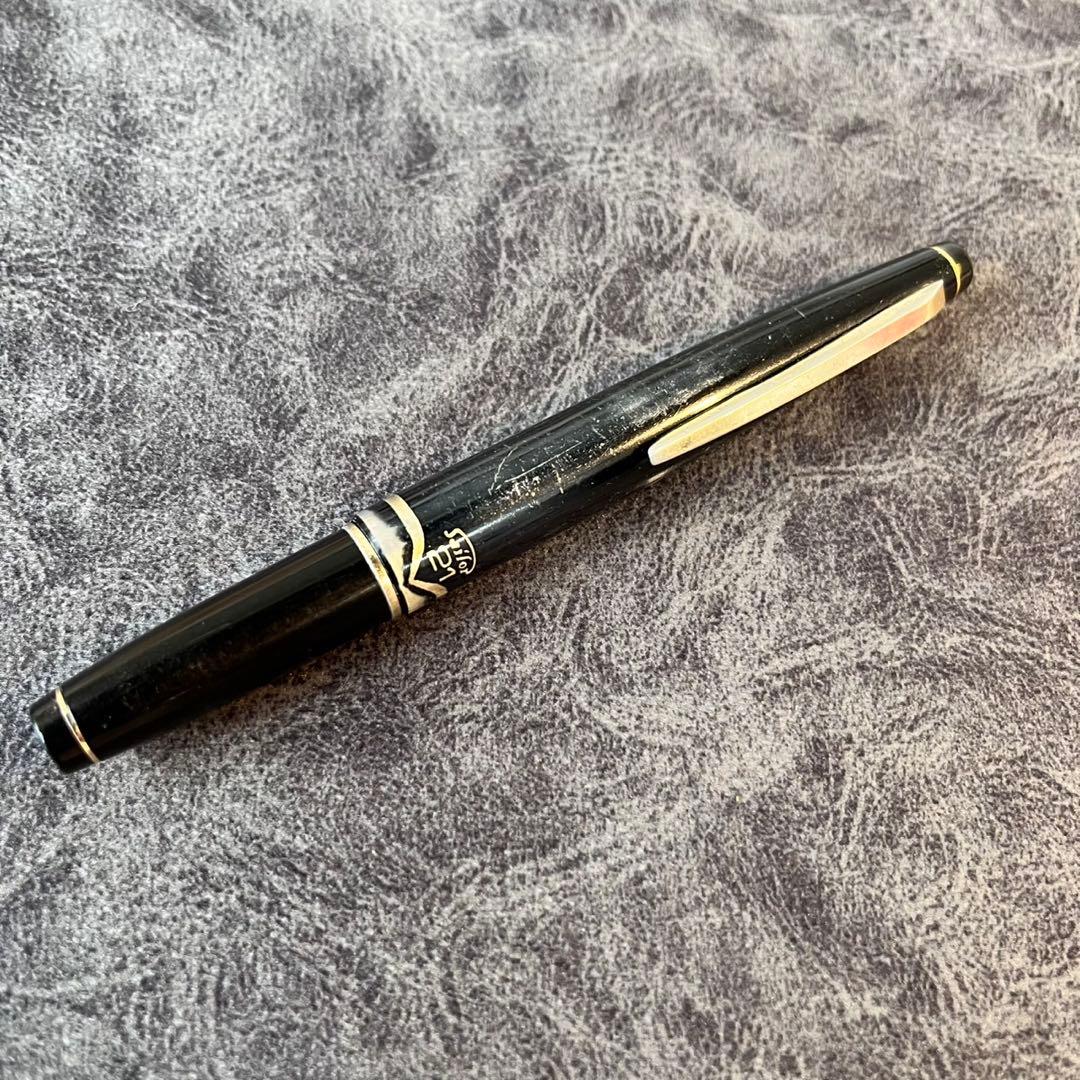 SAILOR セーラー　21K 万年筆