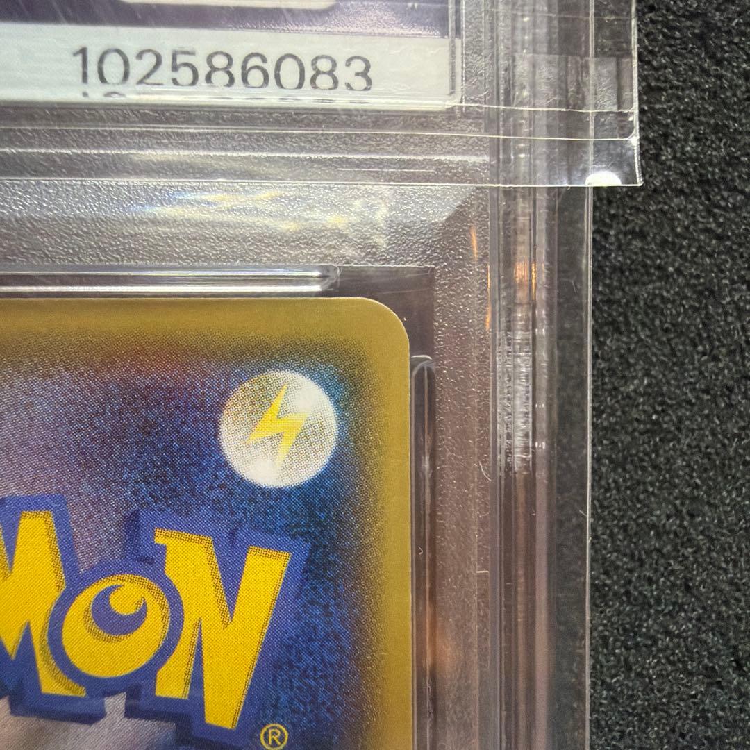 ひかるレックウザ ☆ SM3+ ひかる伝説 057/072