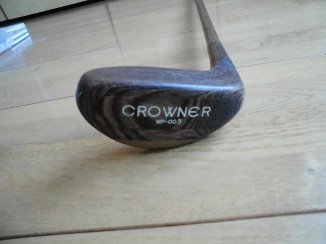 【希少品 オマケ付】CROWNER 木製パター ヒッコリー削り出し