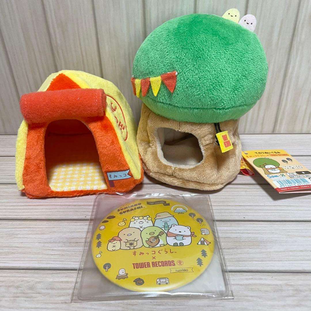 すみっコぐらし　タワーレコードコラボ2017セット