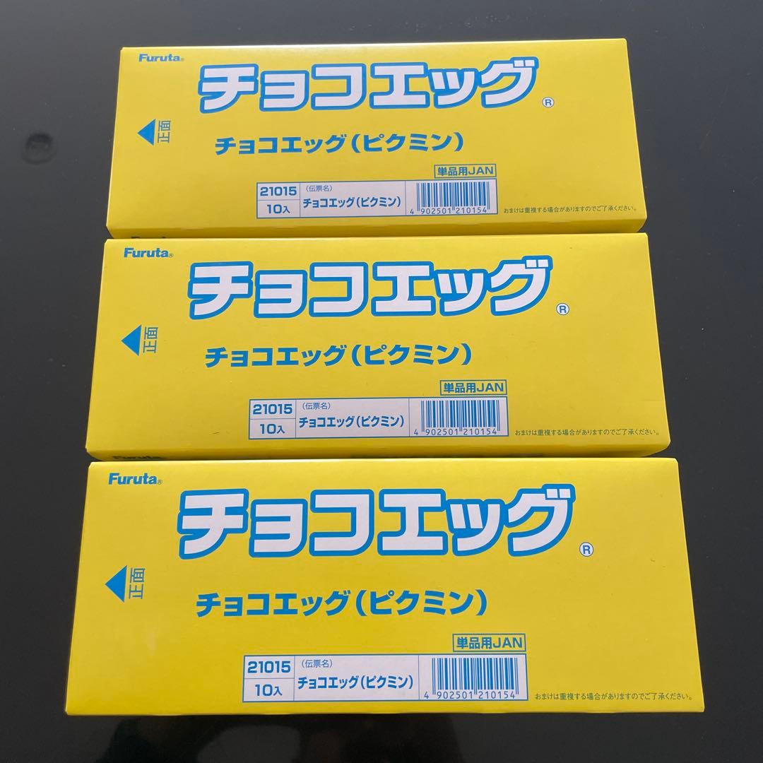 ピクミン　チョコエッグ　30個　シークレット2個付　謎の葉っぱ人