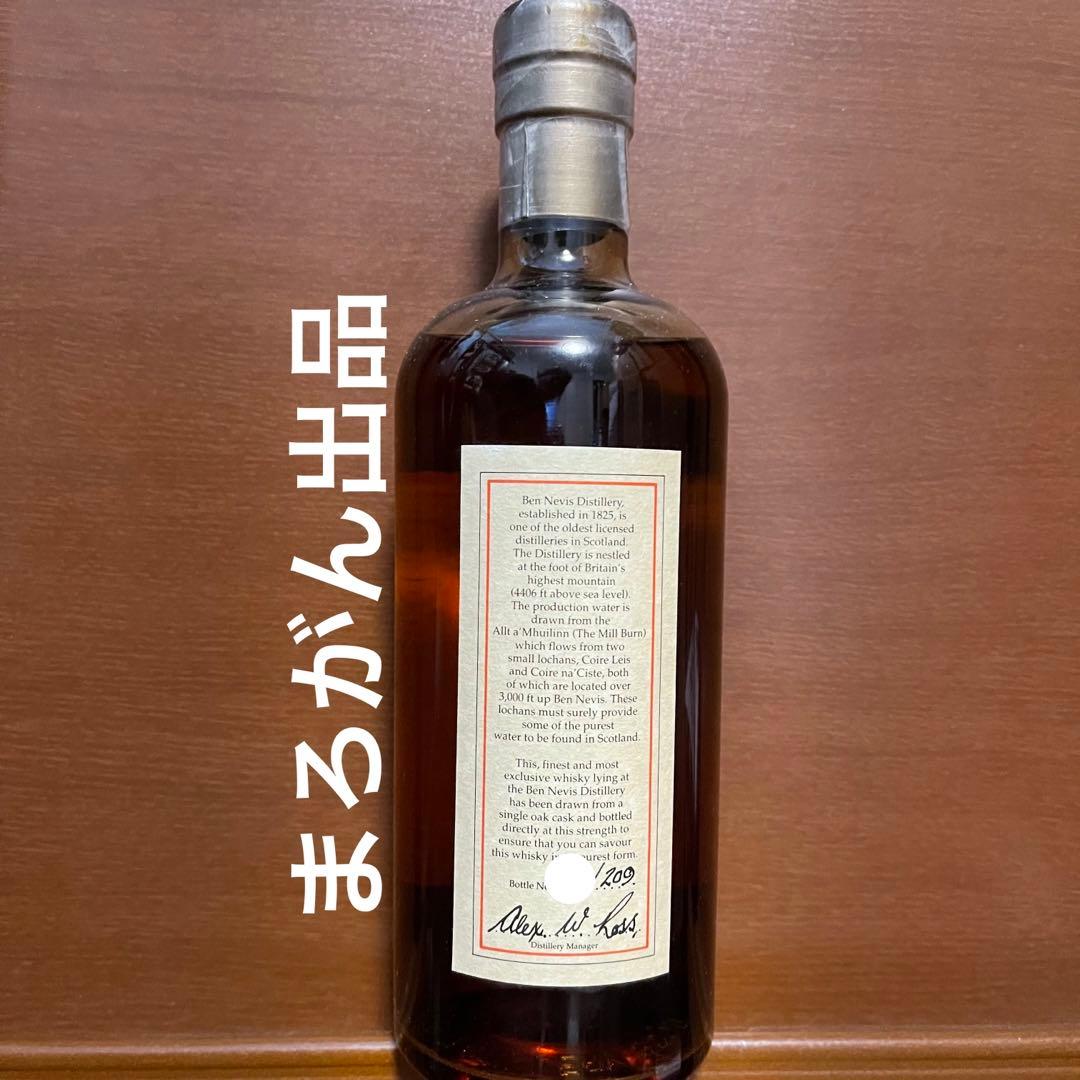 ベンネヴィス 1966 34年 53.7% 209本限定。