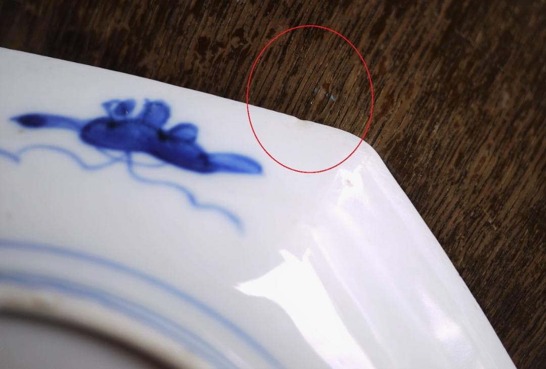 伊万里焼　八角八寸色絵皿　染錦芙蓉手　柘榴竹梅菊万年青　吉祥縁起物　里帰り