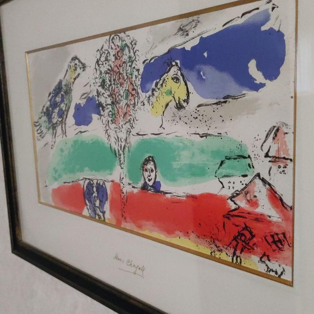 シャガールのリトグラフ　緑の河