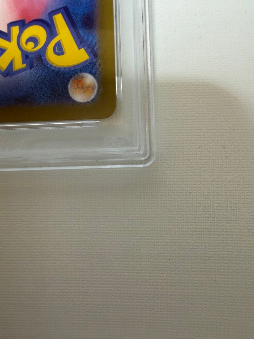 PSA9 リザードン x ex MUR インフェルノX 116/080 ポケカ