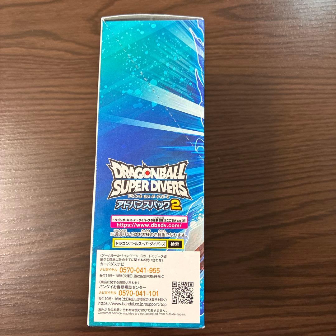 ドラゴンボール スーパーダイバーズ アドバンスパック2 20パック入り　未開封