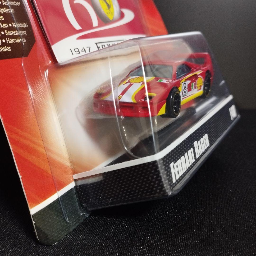 ホットウィール フェラーリ F40