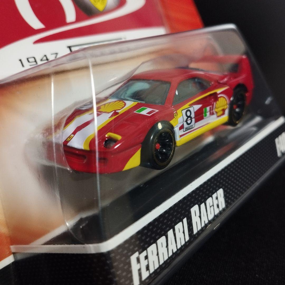 ホットウィール フェラーリ F40