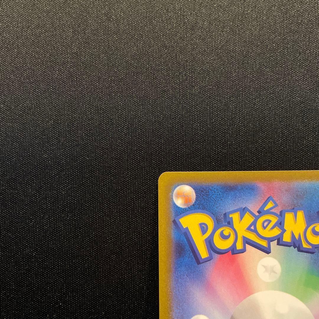 コイキング　ar 080/073