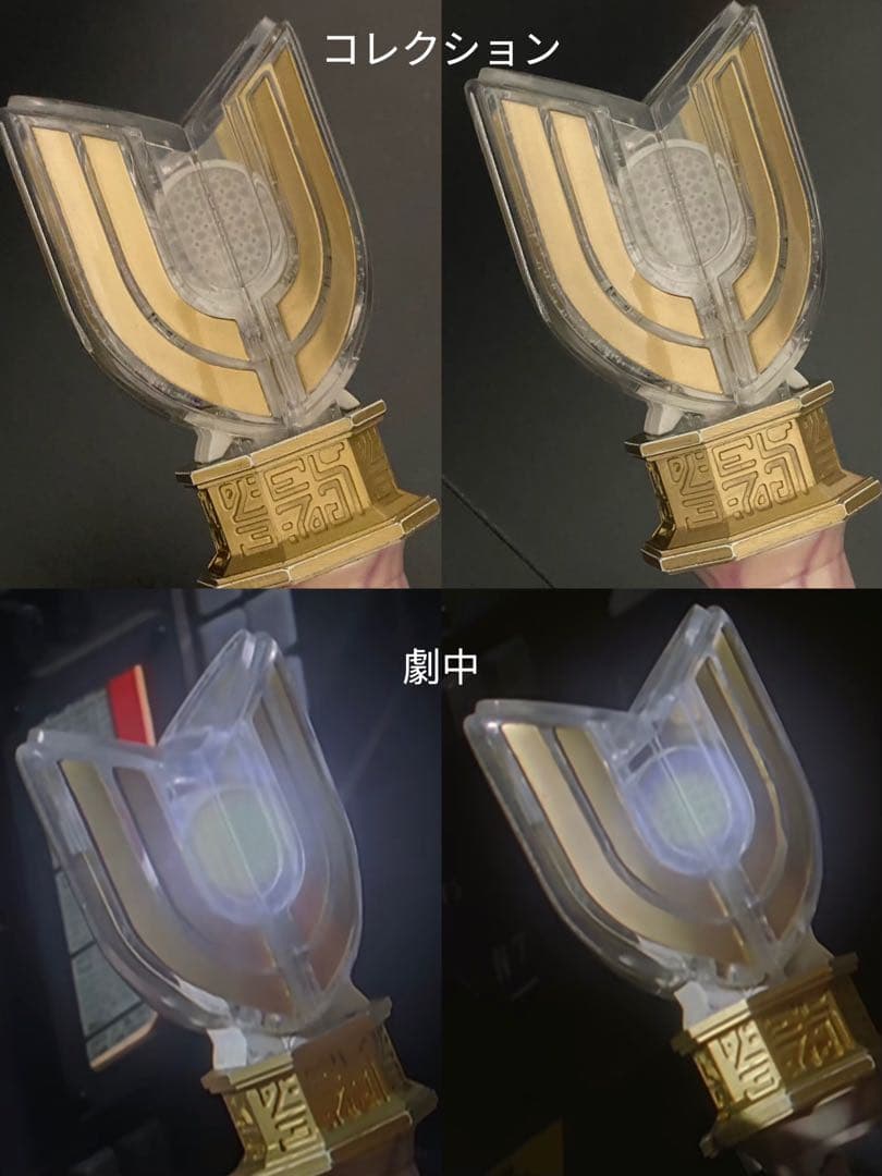 ウルトラレプリカ-スパークレンス25th