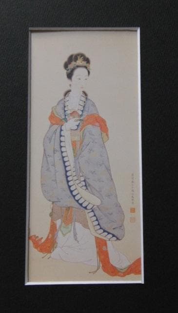 野口小蘋、【西王母図】、希少な額装用画集より、新品額装付