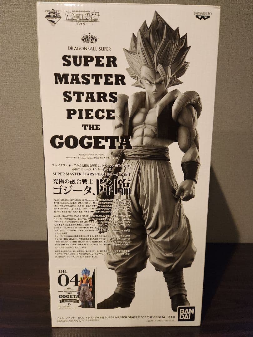 タ*ナ様 ドラゴンボール　SMSP ゴジータ D 4 フィギュア