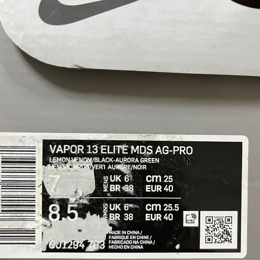 シューズ NIKE Mercurial Vapor 13 Elite MDS AG-PRO