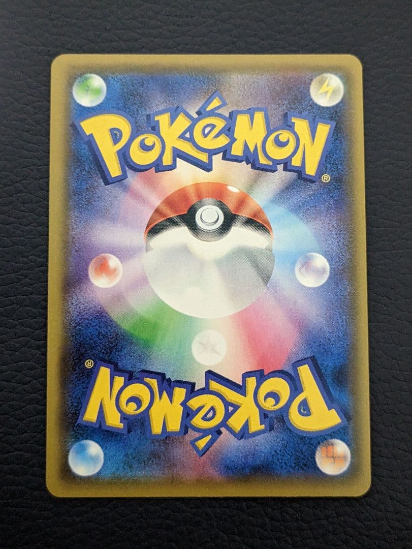 メガミミロップ&プリンGX SR SM12 オルタージェネシス 104/095