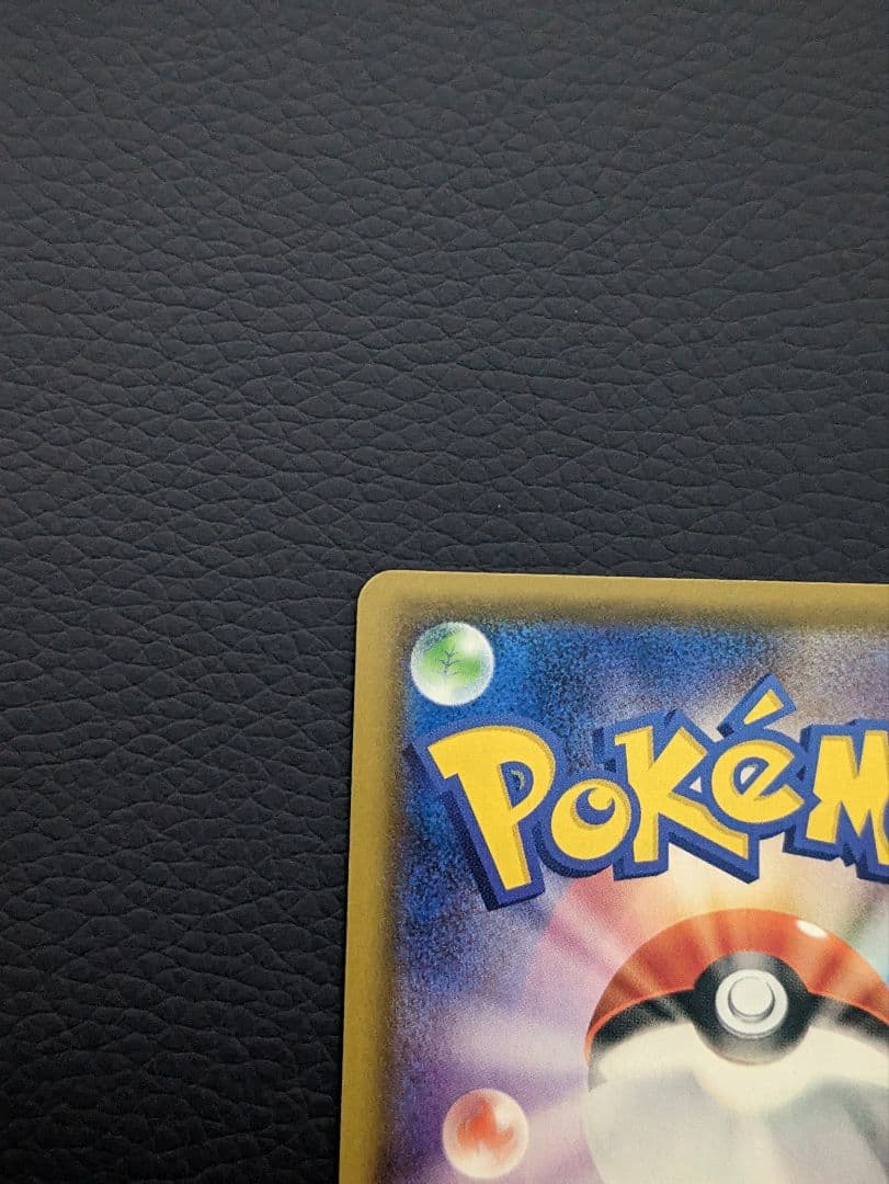 メガミミロップ&プリンGX SR SM12 オルタージェネシス 104/095