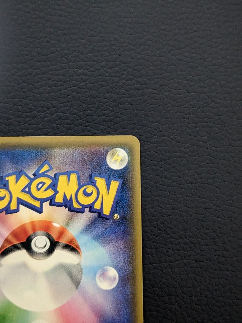 メガミミロップ&プリンGX SR SM12 オルタージェネシス 104/095