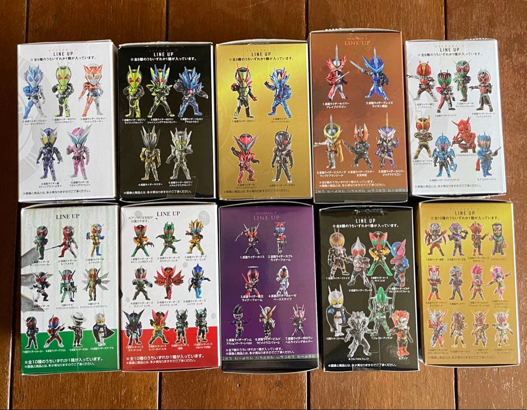 仮面ライダー くじ デフォルメクス フィギュア