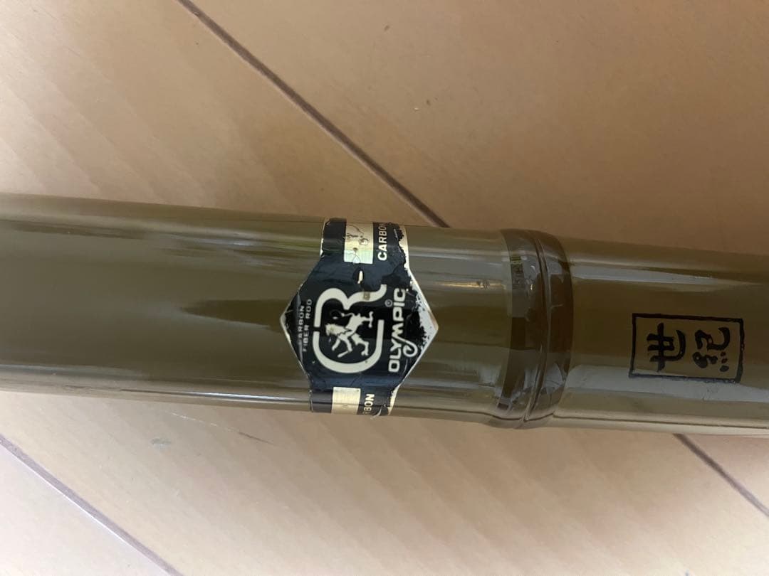 オリムピック 鮎竿 世紀 特選 810硬調 名竿カーボン製ヴィンテージ【超希少】