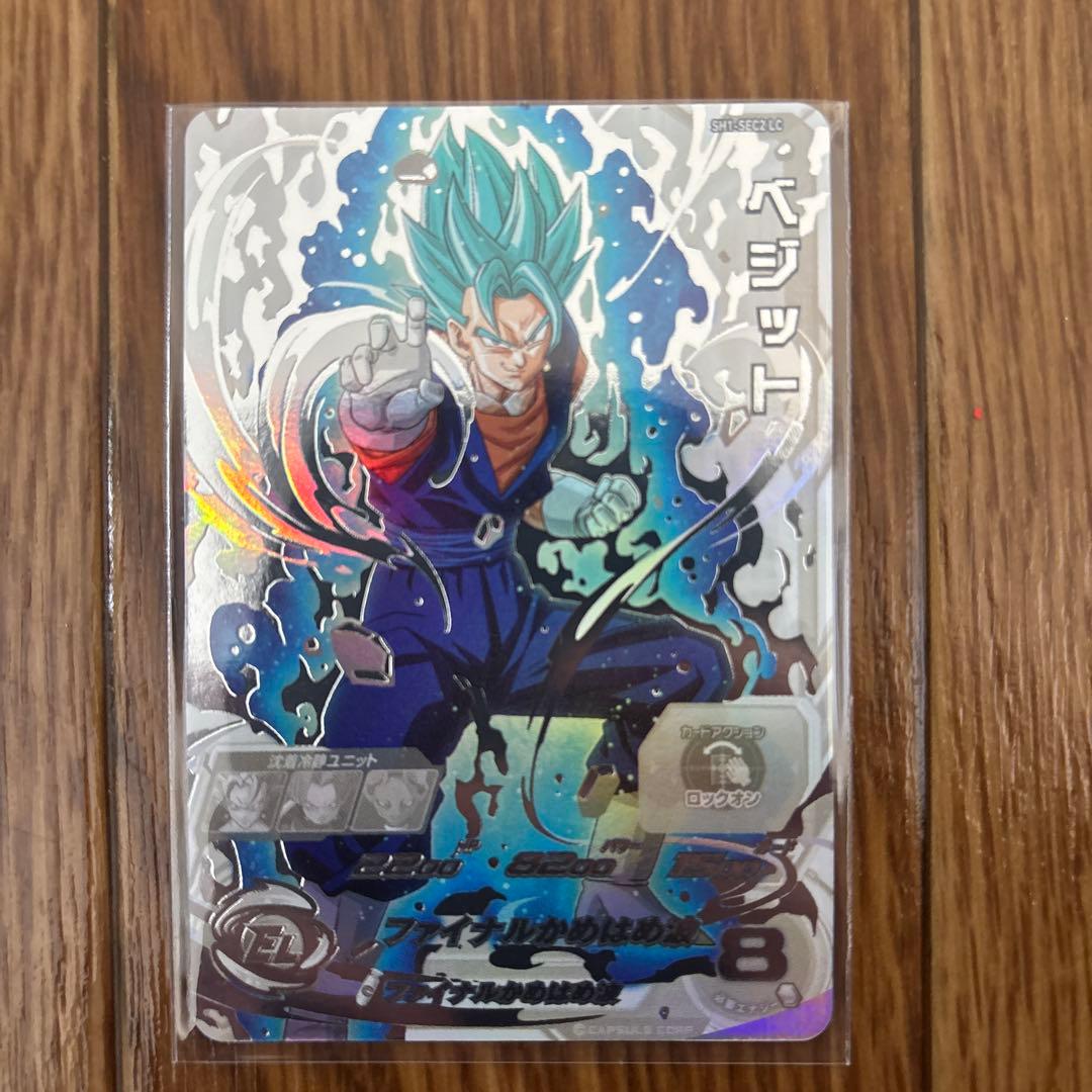 スーパードラゴンボールヒーローズカード mm6弾　LC セット販売　おまけ付き