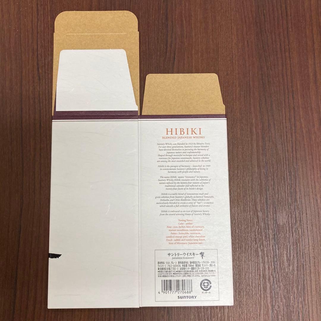 ウイスキーカートン