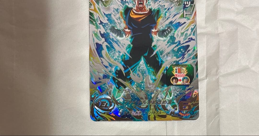 ドラゴンボールヒーローズ ベジット UGM4-SEC