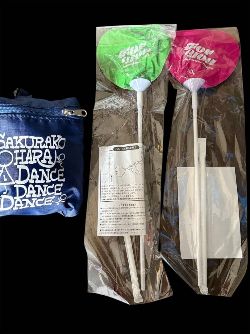 大原櫻子　グッズ